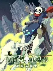 山野厨房日记 慢综艺免费在线观看